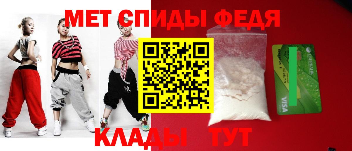 Amphetamine  Вход с VPN  Орёл  АМФ VHQ 