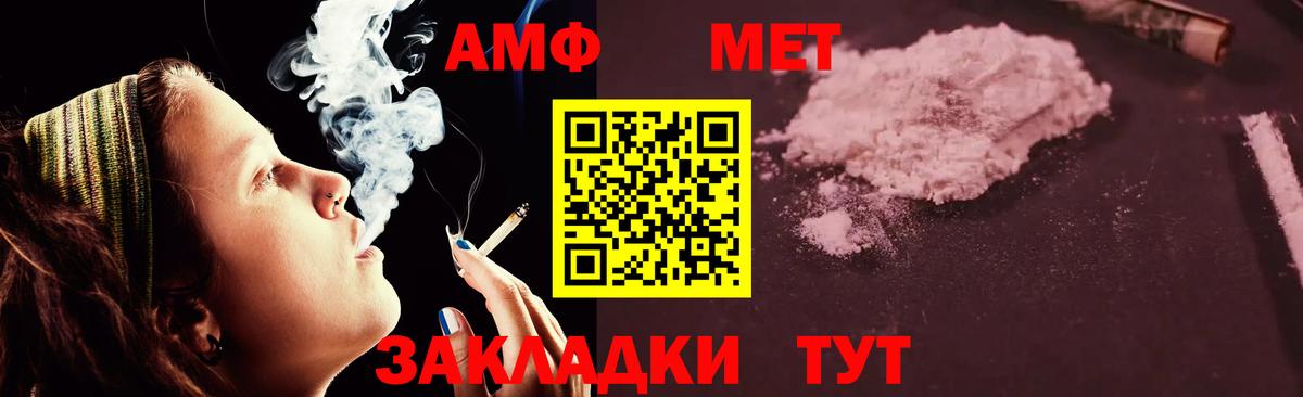 АМФ Premium Орёл