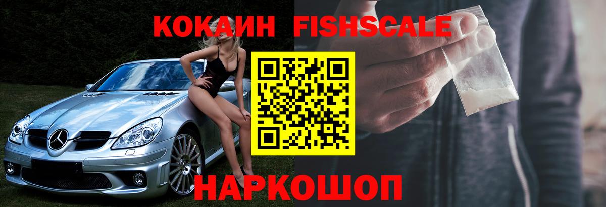 Героин Орёл