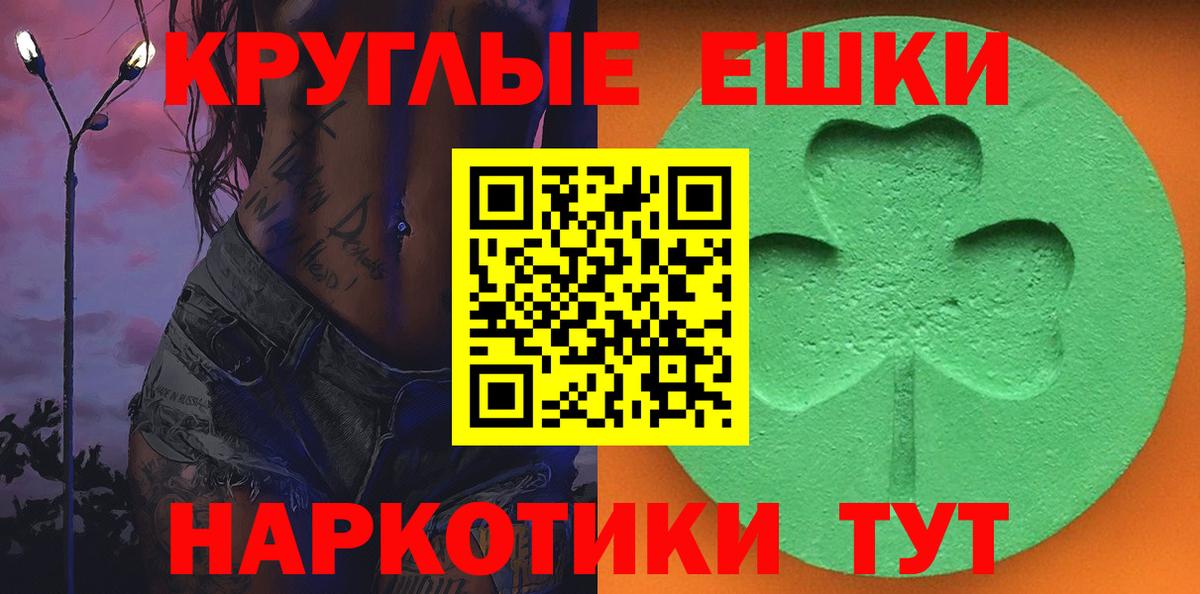 МЕФ   Cocaine  A PVP СК   Орёл  Марихуана  Вход с VPN  Гашиш  NBOMe 
