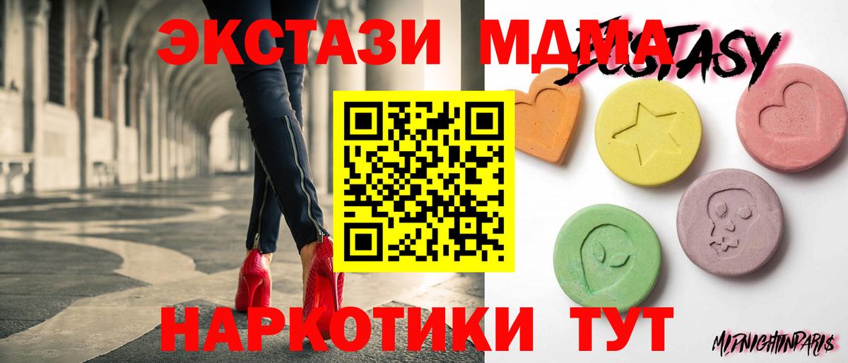 Ecstasy louis Vuitton  ЭКСТАЗИ mix  Вход с VPN  Орёл 