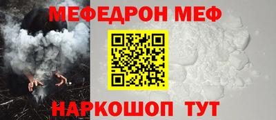 тгк Северобайкальск