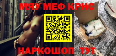 тгк Северобайкальск