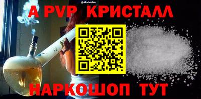 тгк Северобайкальск