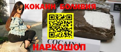 тгк Северобайкальск