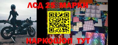 тгк Северобайкальск