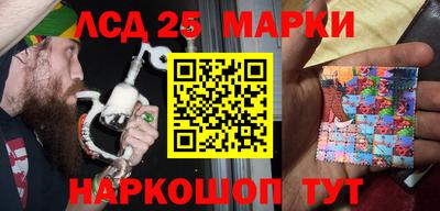 тгк Северобайкальск