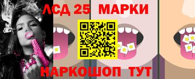 тгк Северобайкальск