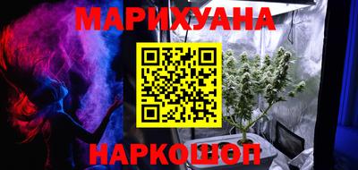 тгк Северобайкальск