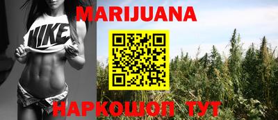 тгк Северобайкальск