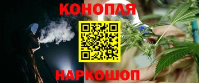 тгк Северобайкальск