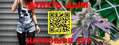тгк Северобайкальск
