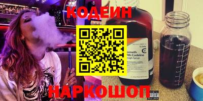 тгк Северобайкальск