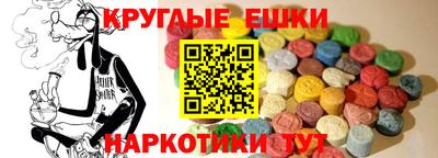 тгк Северобайкальск