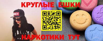 Альфа ПВП Севастополь