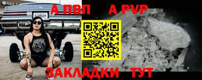 тгк Северобайкальск