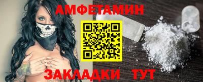 тгк Северобайкальск