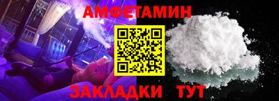 тгк Северобайкальск