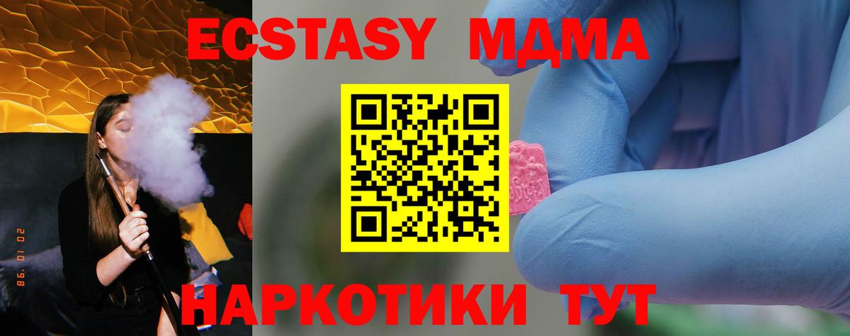 Орёл  МДМА crystal  MDMA  MDMA VHQ  Вход с VPN 