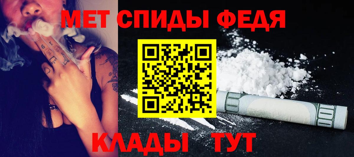 Метамфетамин Декстрометамфетамин 99.9% Орёл
