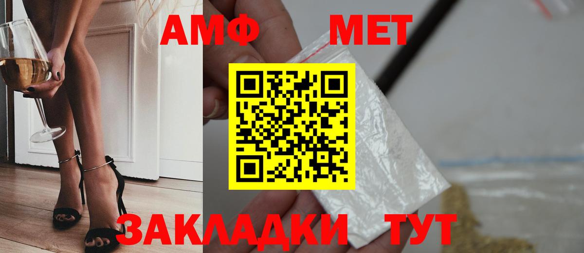 Орёл  Метамфетамин Methamphetamine  Вход с VPN 