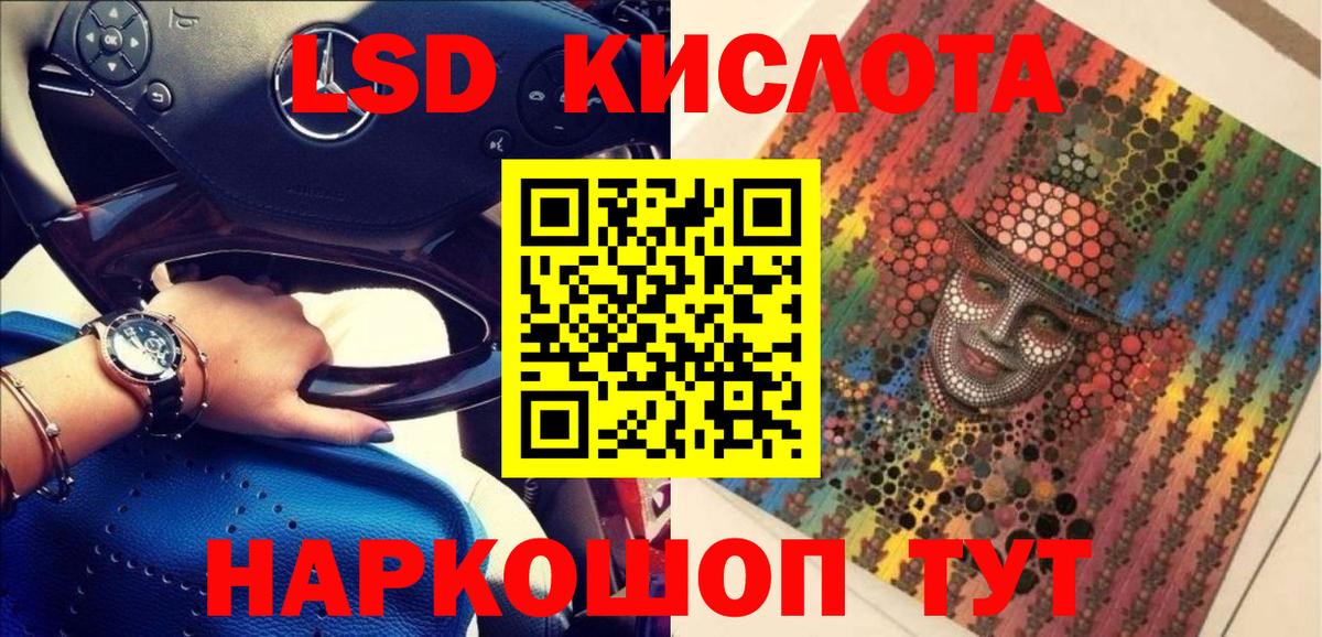 Марки N-bome 1,8мг Орёл