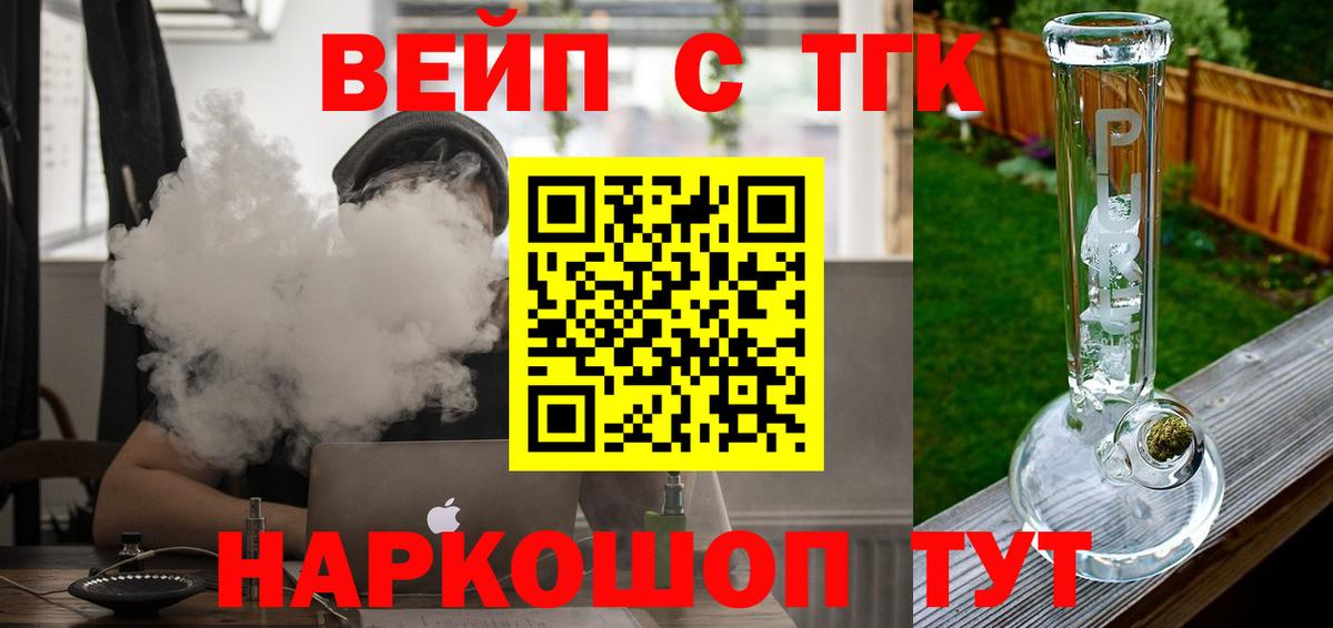 Орёл  ТГК Wax  Вход с VPN 