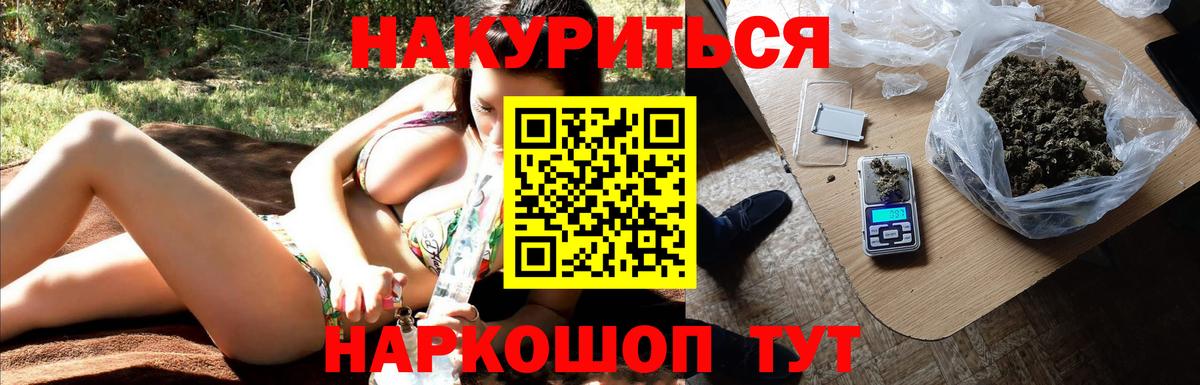 МАРИХУАНА VHQ Орёл