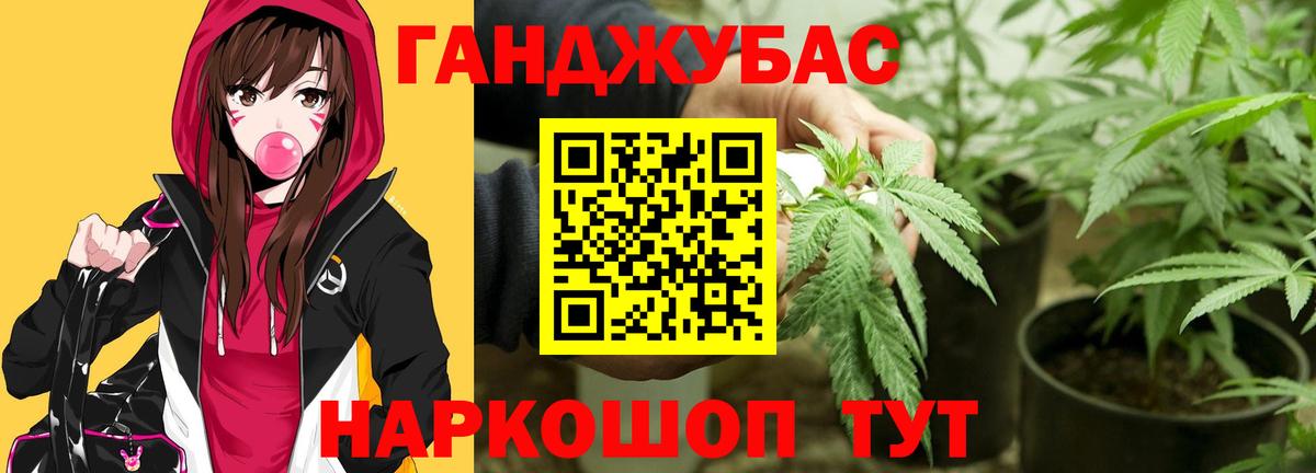 Каннабис конопля  Вход с VPN  Шишки марихуана White Widow  Марихуана тримм  Орёл 